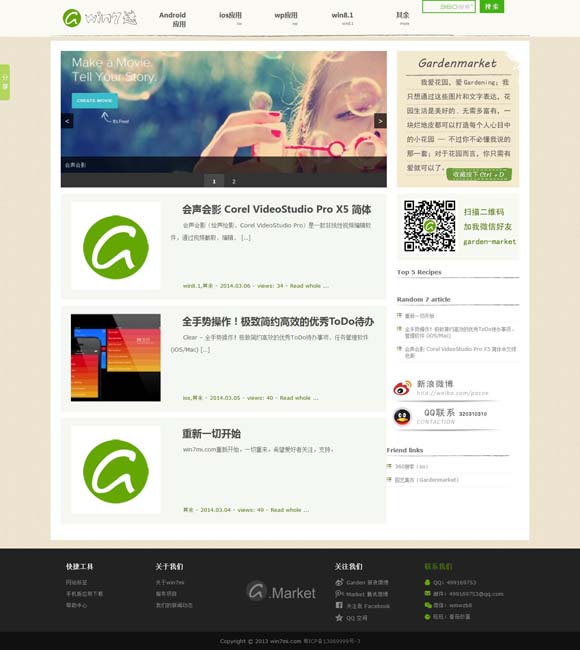 香港码今期开奖结果 我们为什么需要看见奥运的“失意者”？